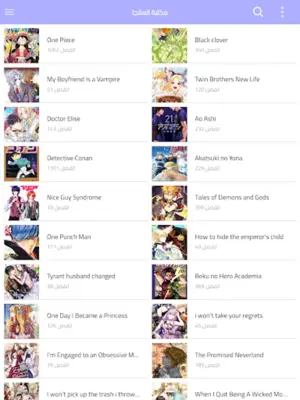 Manga Library android App screenshot 5