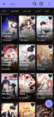 Manga Library android App screenshot 8